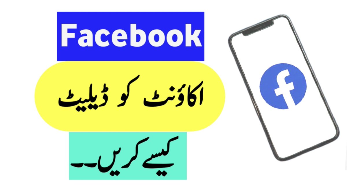 Freehelpdaily's tweet photo. How to delete Facebook account 2022/Facebook account kese delete kren https://t.co/w3jX9rqygq https://t.co/z9ydOqd2az
