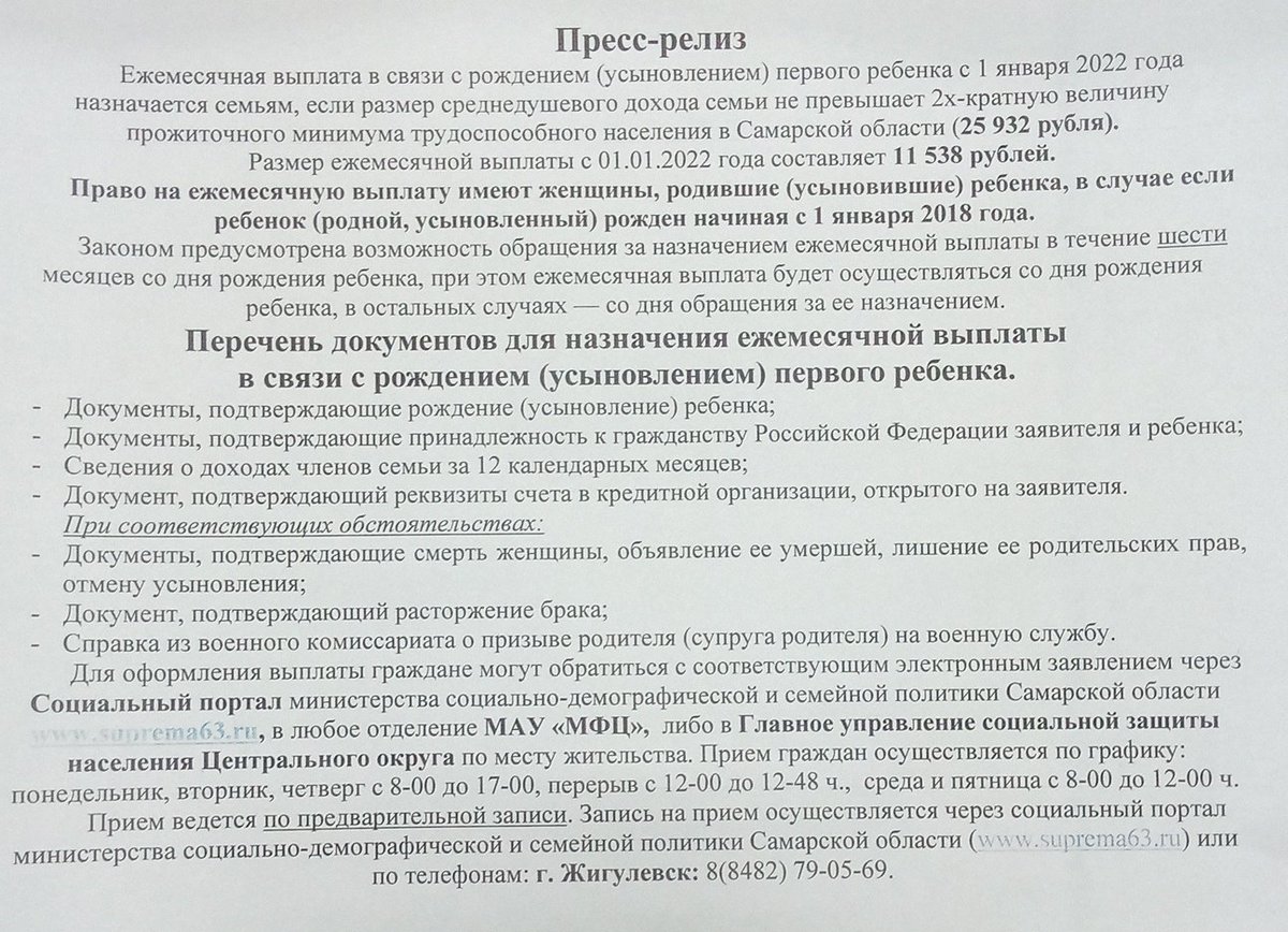 Это важно знать!!!