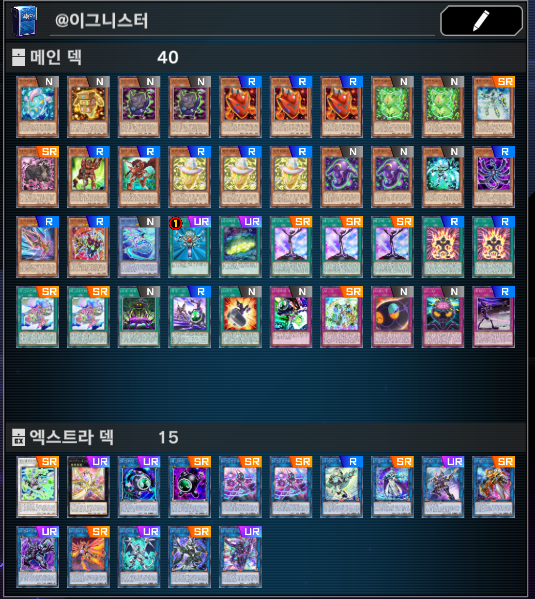 03Asu37B3286's tweet photo. #MasterDuel #้ๆฏ็ใในใฟใผใใฅใจใซ #Ignister #Pendulum_Dragon https://t.co/j3GzF1dQkC