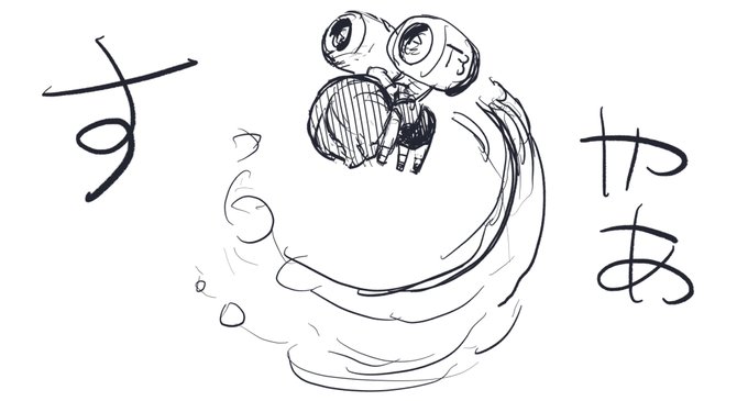 ただいまでおじゅある。 