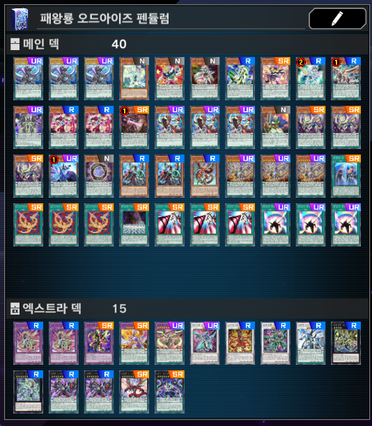 03Asu37B3286's tweet photo. #MasterDuel #้ๆฏ็ใในใฟใผใใฅใจใซ #Ignister #Pendulum_Dragon https://t.co/j3GzF1dQkC
