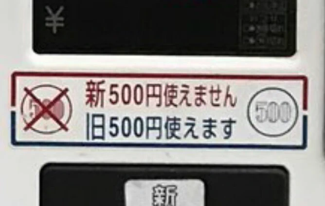 @TAMUFINISH 令和ですよね。 