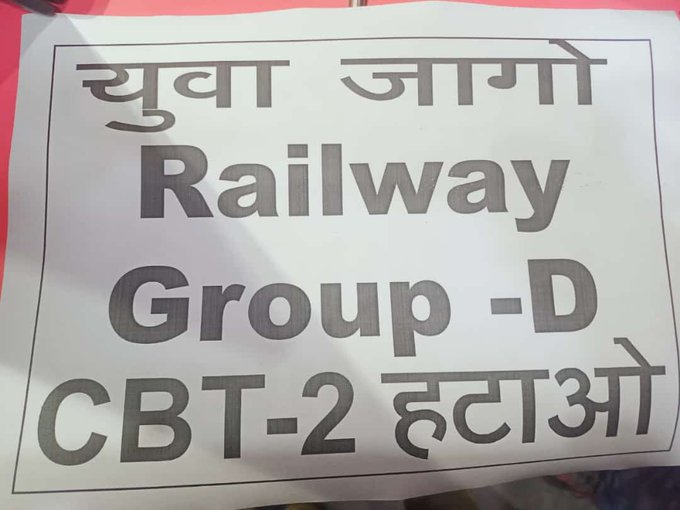 pk738660's tweet photo. #RRBNTPC_Scam 
#PMModi @PMOIndia @CMNitishKumar @CMODelhi @akshaykumar  aap log se narm niweden hai ki aap hm sub students ka sath de https://t.co/eWFSaObG9A