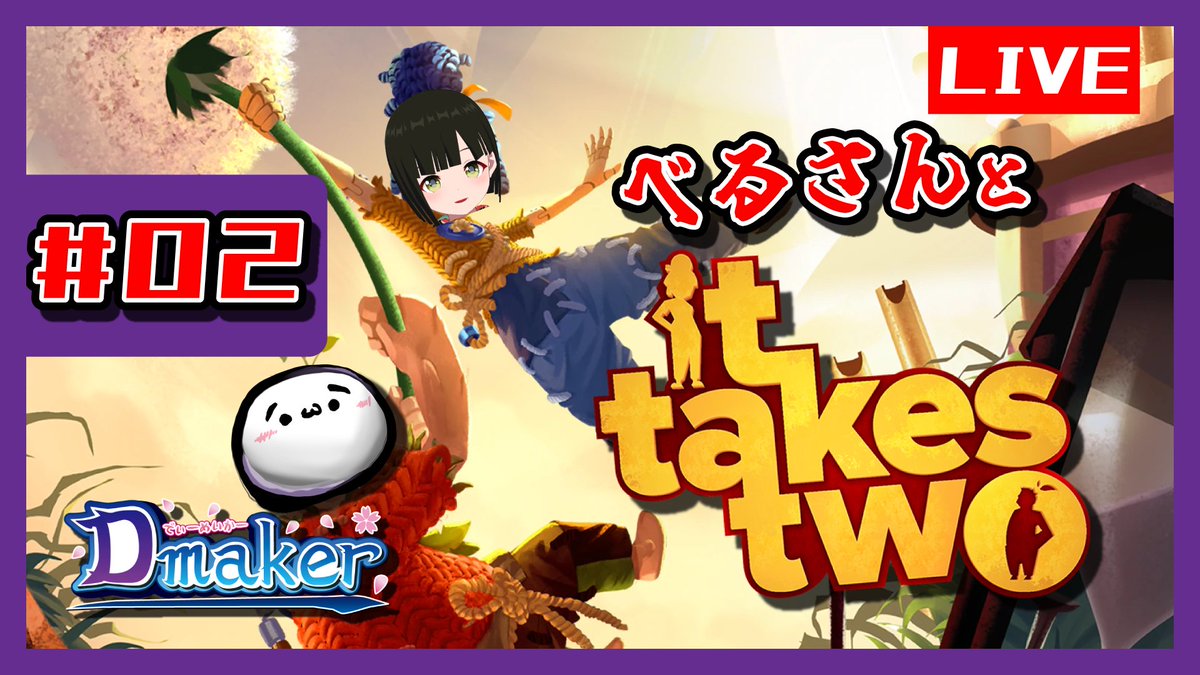 karimogu_V's tweet photo. 今日は早めにやるぞ!!
18時~ it takes two
純粋にストーリー観るの楽しんで
黙ってしまってたらすまねえ!!
#新人Vtuber
#Dmaker
https://t.co/f8APzOJdwU https://t.co/VgQUk5ImQO