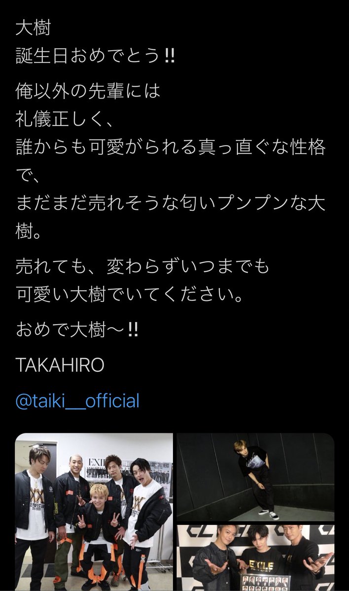 ammyb_th7's tweet photo. 俺以外の先輩には礼儀正しく

がたかぴらしくて好き(笑)(笑)(笑)
加入したての頃札幌空港で普通にファンの中に紛れていたのに全然気付かれへんかった大樹ちゃんも、
たかぴとハグしてる時めちゃくちゃ目合ってた大樹ちゃんも忘れへんで〜〜

気まづかった〜汗汗

お誕生日おめでとう- ̗̀ 🎂  ̖́- https://t.co/ekE1O22DI6