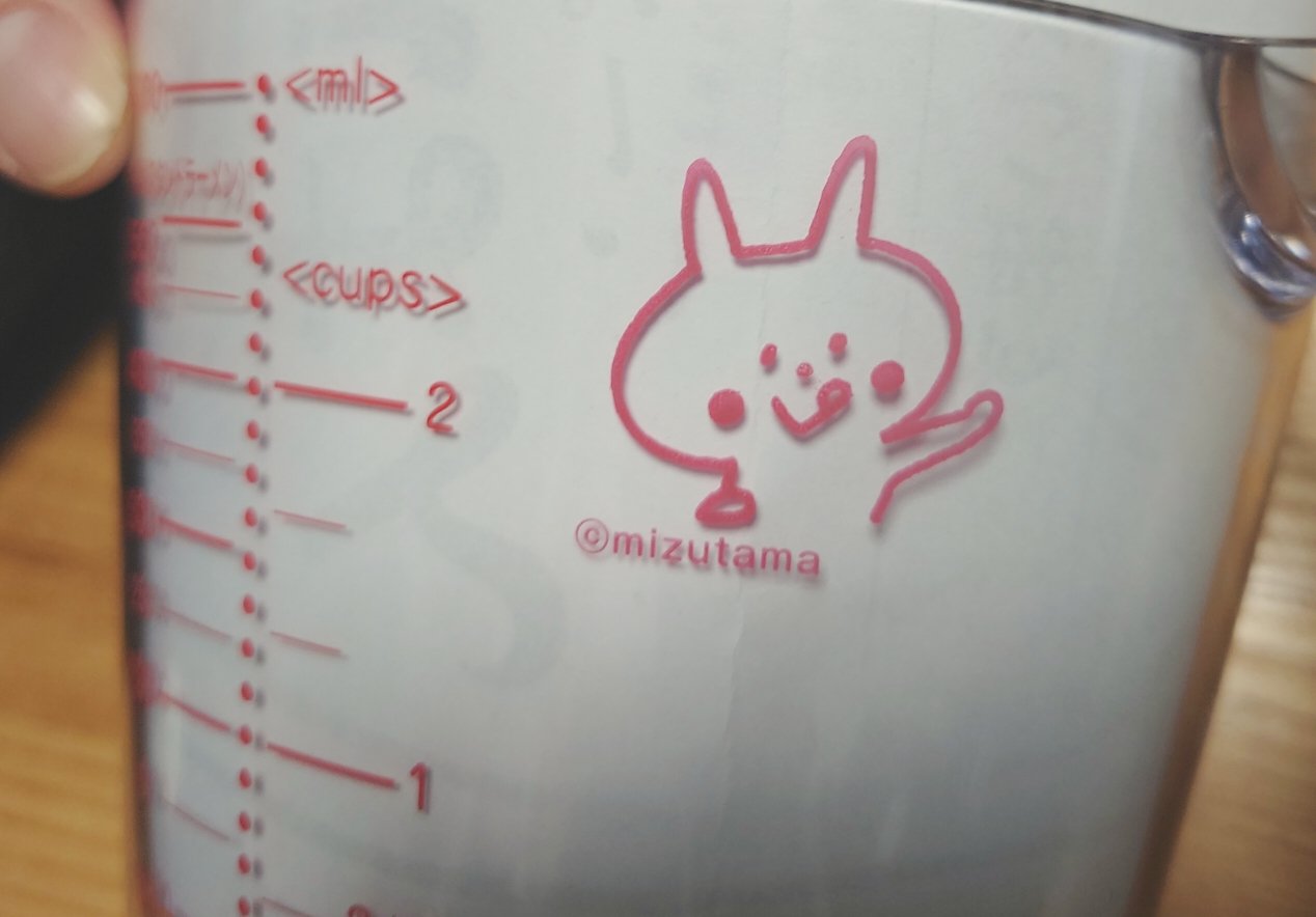 Fukumochi Ekubo くじ運のない私ですが あおもりのお米キャンペーンで Mizutamaさん 計量カップ当たりました Mizutamaさん大好きなので こりゃうれしい かわいいウサギのイラスト入り 青森のお米食べよう あおもりのお米でおうちごはん新米
