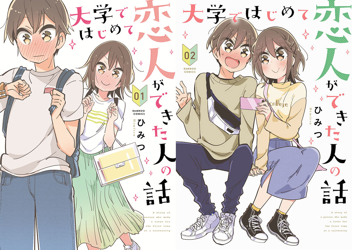 大はじ商業コミックス3巻4巻の宣伝用タグをつくりました。小さい情報から描き下ろし情報までつぶやいていきますのでよろしくおねがいします!2巻まで発売中!3巻4巻は予約受付中です。
https://t.co/0U32yPnEsb
#2月28日に大はじ3巻4巻でるよ