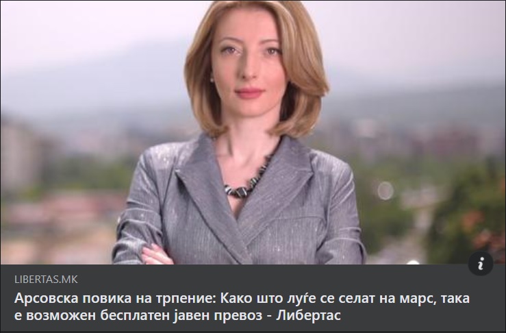 ArslaJeMeniBog's tweet photo. Добро утро моя красавице, управител и зам.-кмет на Скопие, г-жо Арсовска.
Днес се навършват нашите 82 дни, в които успяхте да изпълните всички обещания, въз основа на които спечелихте изборите, което е характеристика на най-добрия мениджър в света. https://t.co/KFbXQurVkY