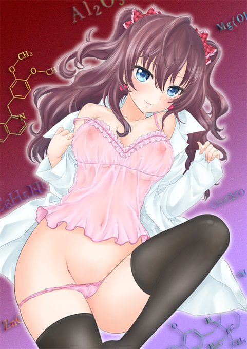 透け志希ちゃん 