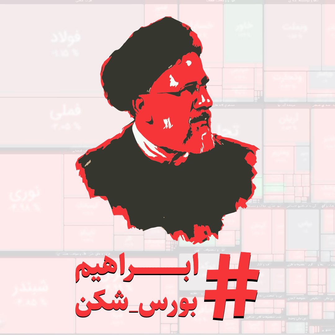 بهنام صمدی tweet media