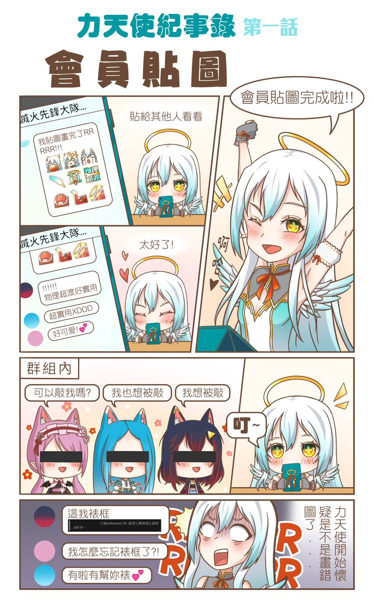 墨羽水良 水啦君 눈 눈 Suilakun Twitter 墨羽水良 水啦君 눈 눈 Suilakun Twitter