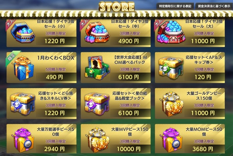 モバサカc公式 Mobasakacm Twitter