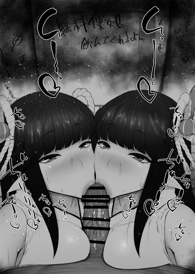 むち肉サンドイッチをご所望か😌✨
#女の子二人のイラストを貼る見た人もやる 