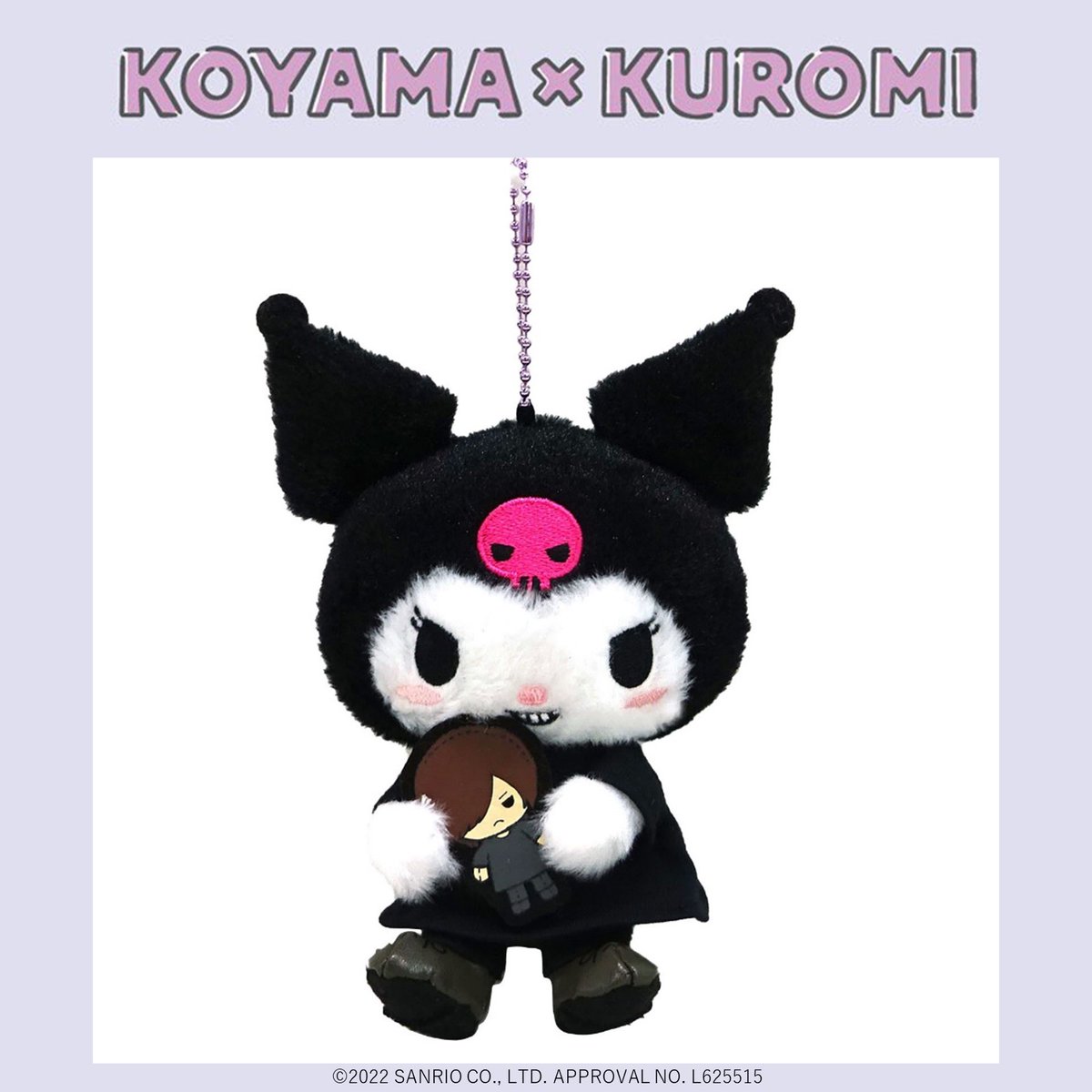 ヤバイTシャツ屋さん こやまたくや サンリオコラボ ぬいぐるみ キーホルダー ヤバイTシャツ屋さん こやまたくや サンリオコラボ ぬいぐるみ