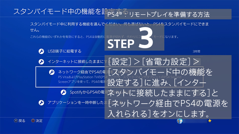 Ask Playstation Jp Askps Jp Twitter