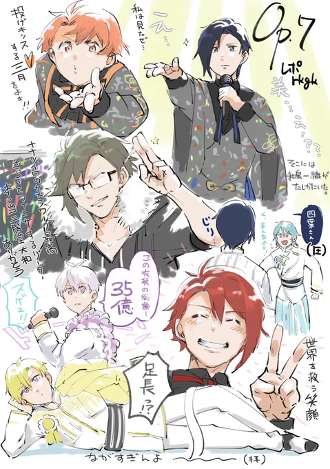 本当2日間ありがとうございましたお疲れ様でした!!
オプナナのレポ?感想?落書き。 