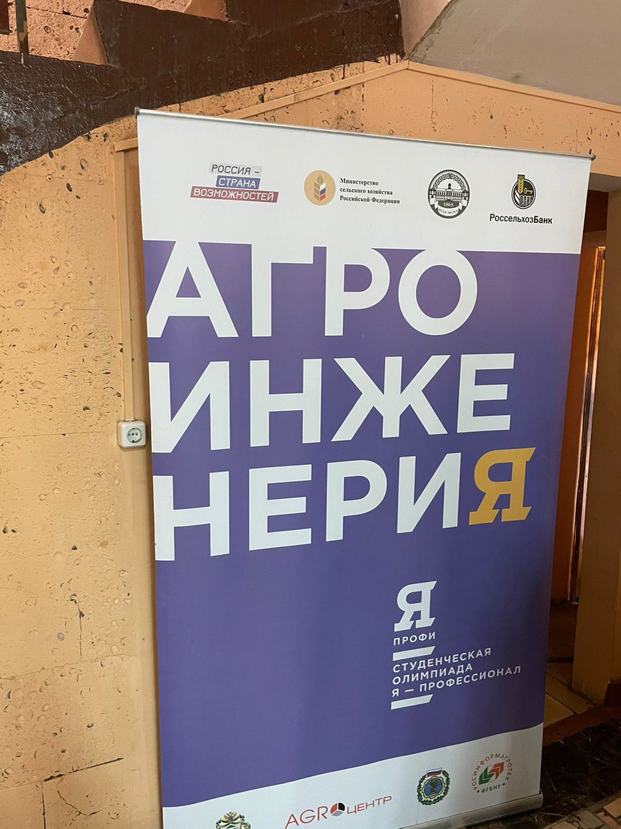 bav19802006's tweet photo. Сегодня в РГАУ-МСХА им. Тимирязева начал свою работу семинар Чтения Академика В.Н. Болтинского #мсха #тимирязевка https://t.co/IZe8DB9MAG