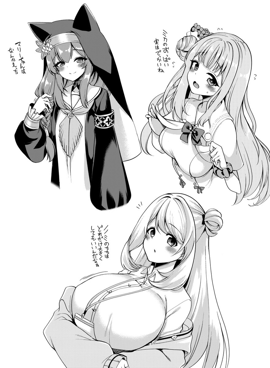 ブルアカで描きたかったけど描けてなかった子たちをちまちま練習中。マリーちゃんわりと描きやすい。ミカはちょっと難しいけど慣れたい。ノノミは一周年の水着スチルでアップのシーンがなかったのはもったいない…ASMRは買った 