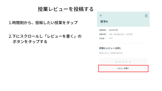 レポートの書き方 基本編 レポートの基礎と大原則 Penmark News 大学生のための総合ポータルサイト
