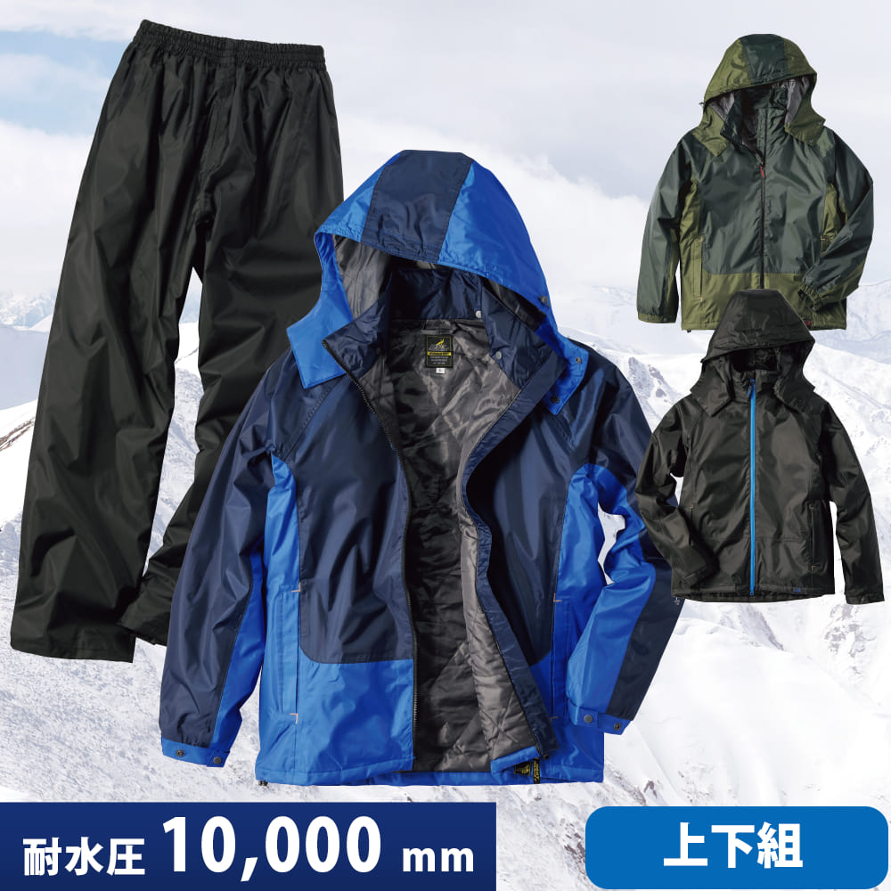 防寒スーツ　LL ワークマン イージス 防水防寒スーツ ライディングスタイル LL