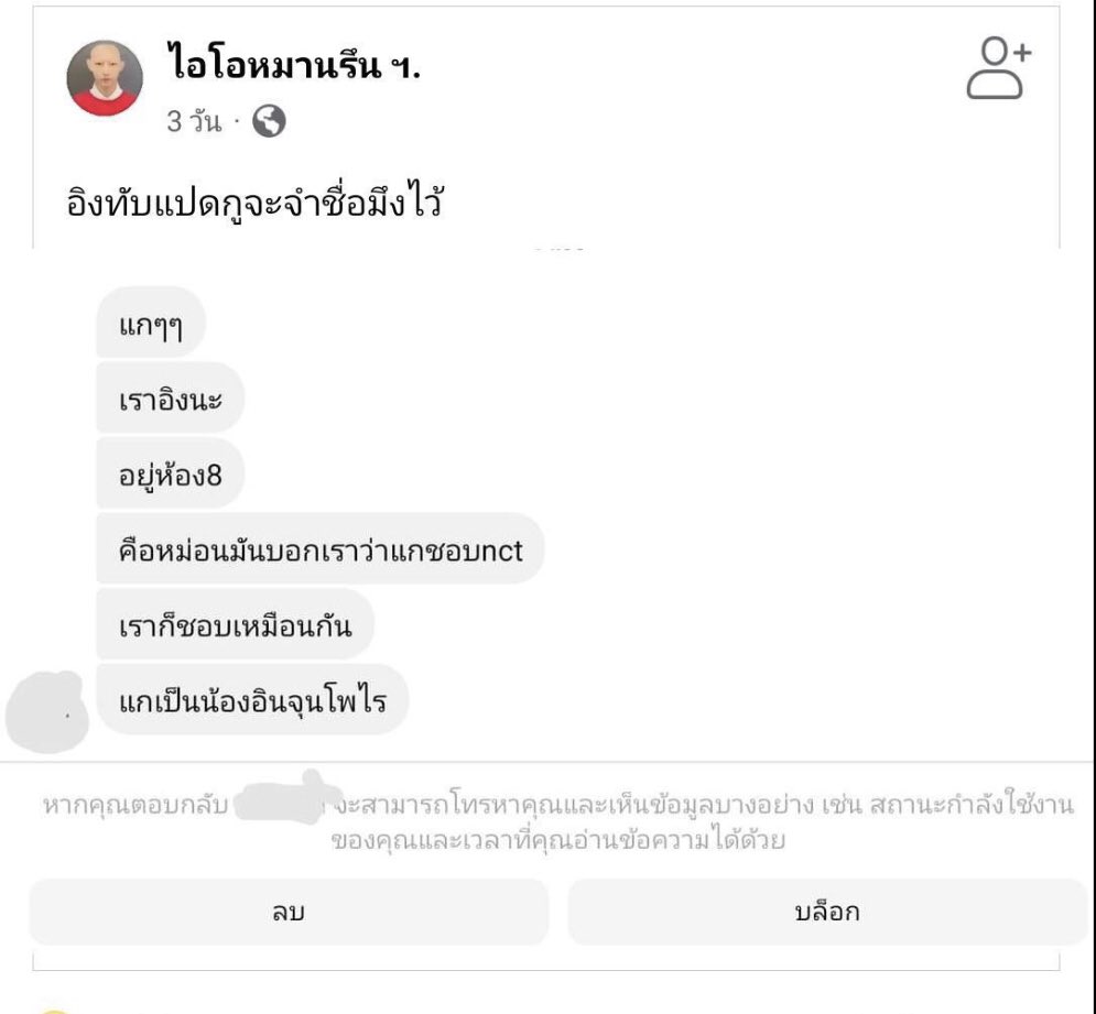 ᴍɪɴ🌱(slow) tweet media
