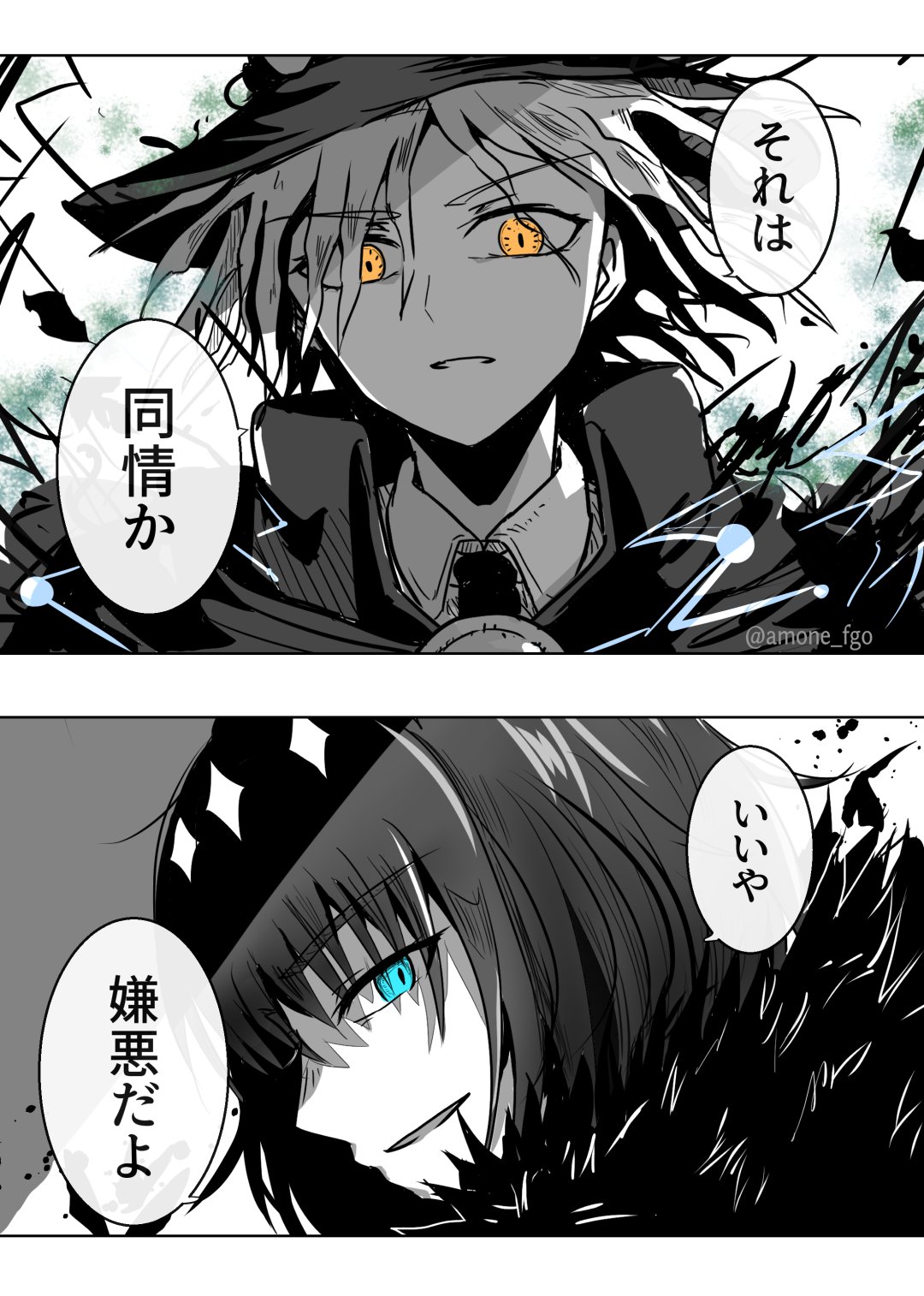 あもね على X: 
