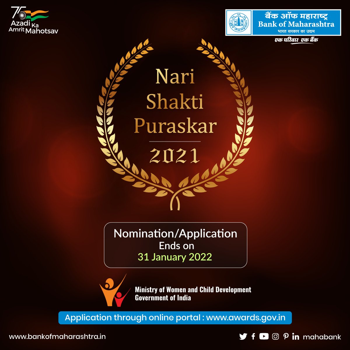Ministry of Women and Child Development, Govt Of India requests nomination for 'Nari Shakti Puraskar 2021' through online portal till 31 Jan'22.
Online Portal Link : awards.gov.in

#bankofmaharashtra #mahabank #BetiBachaoBetiPadhao #AzadikaAmritMahotsav #MinistryWCD