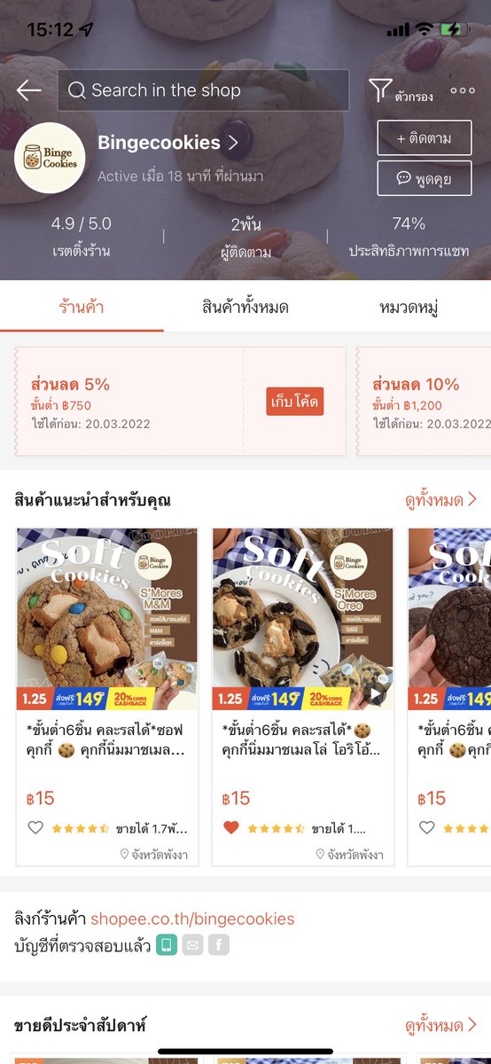 cookkai tweet media