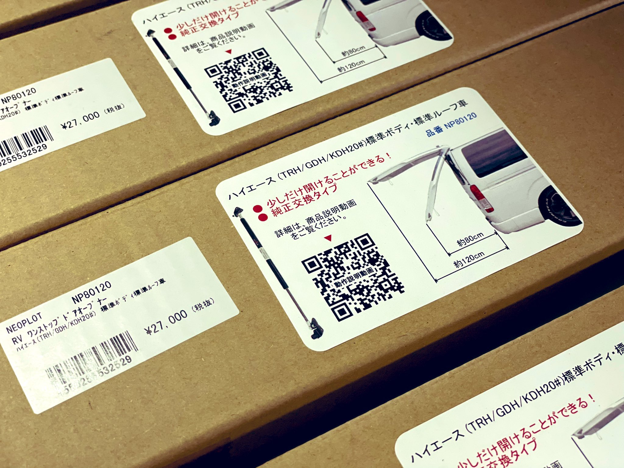 プロトツーリング部【公式】 on Twitter: