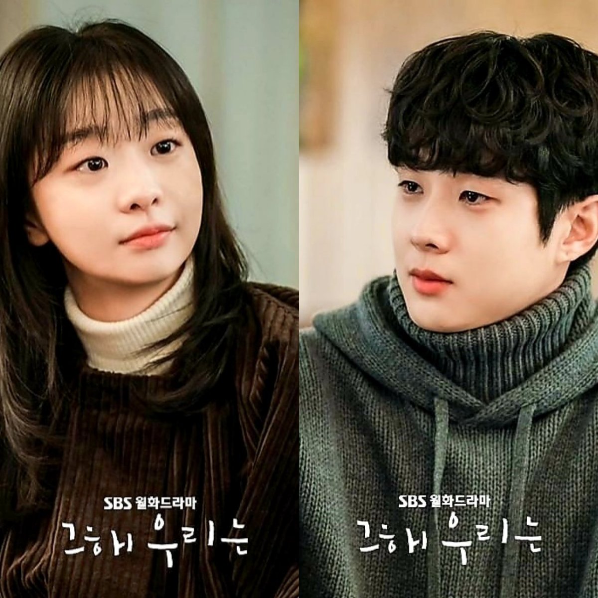 The best actor and best actress. These two brilliant actors raise the standard of acting in kdrama.💯👏👏👏
#ChoiWooSik #KimDaMi
#OurBelovedSummerEp16