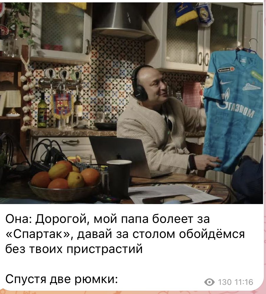 Народное творчество