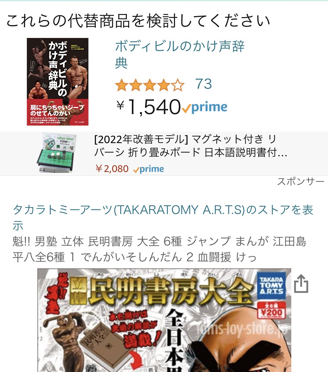 ぼり Bori074 Twitter