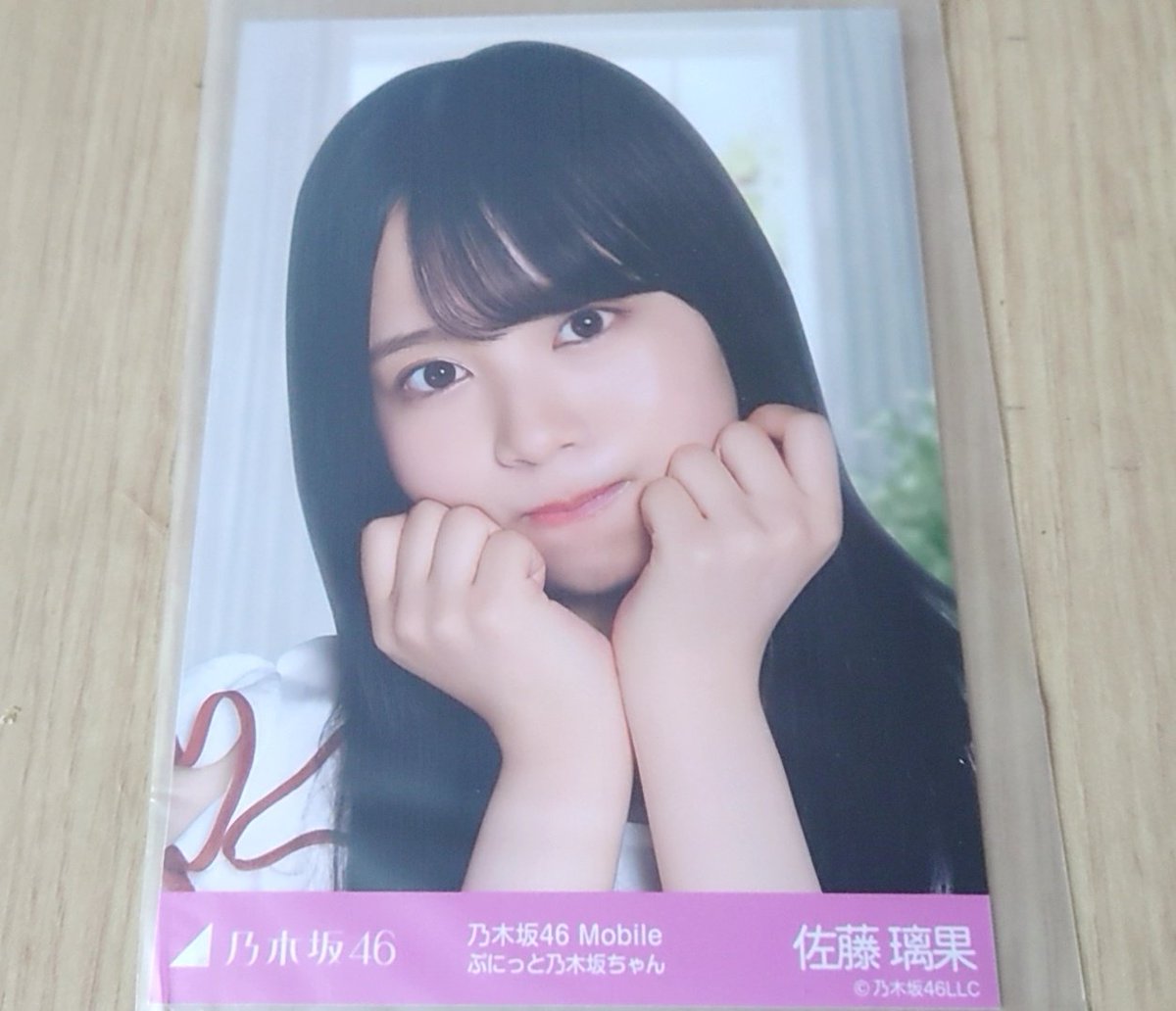 乃木坂46 チャンスメール 清宮レイ 生写真 Mobileぷにっと乃木坂ちゃん 清宮レイ モバイル当選 生写真 チャンスメール ぷにっと乃木坂ちゃん