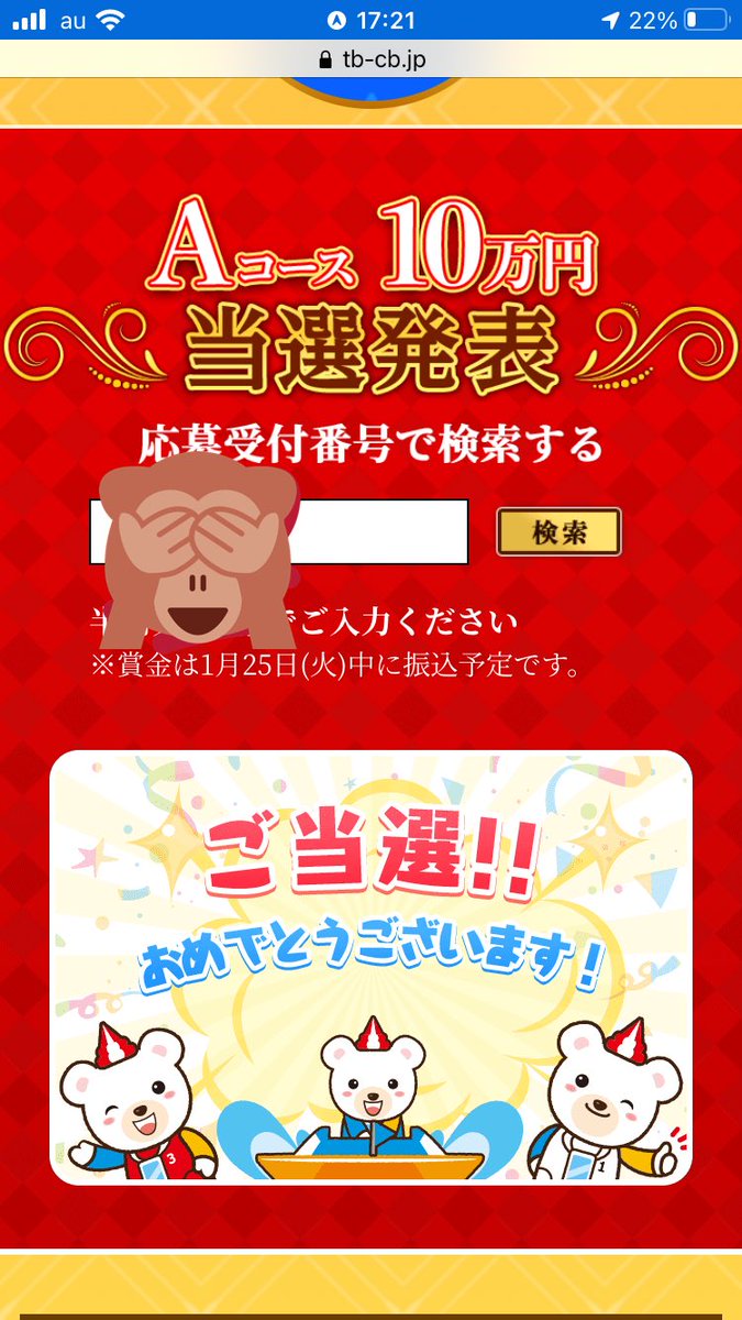 ボタン tweet media