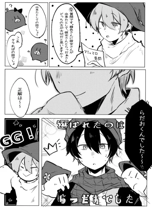 ※一部省略 