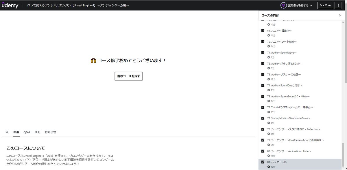 四つ葉になりtai tweet media