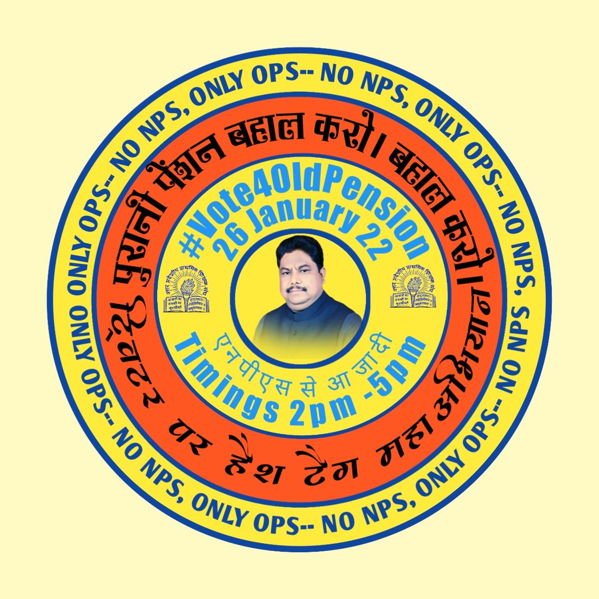 Neelmaniuppss's tweet image. 