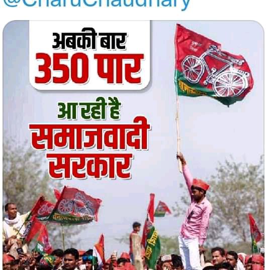 #BEdTET2011_अखिलेश_के_साथ
UP से अब भाजपा खत्म
जय अखिलेश,तय अखिलेश
बीएड (tet2011)जिंदाबाद
<a href="/yadavakhilesh/">Akhilesh Yadav</a>
<a href="/MediaCellSP/">Samajwadi Party Media Cell</a>
<a href="/dimpleyadav/">Dimple Yadav</a>
<a href="/BhadauriyaAnand/">Anand Bhadauria</a>
<a href="/juhiesingh/">Juhie Singh</a>
<a href="/proframgopalya1/">Prof. Ram Gopal Yadav</a>
 <a href="/jayantrld/">Jayant Singh</a>
<a href="/oprajbhar/">Om Prakash Rajbhar</a>
<a href="/shivpalsinghyad/">Shivpal Singh Yadav</a>
<a href="/samajwadiparty/">Samajwadi Party</a>
D