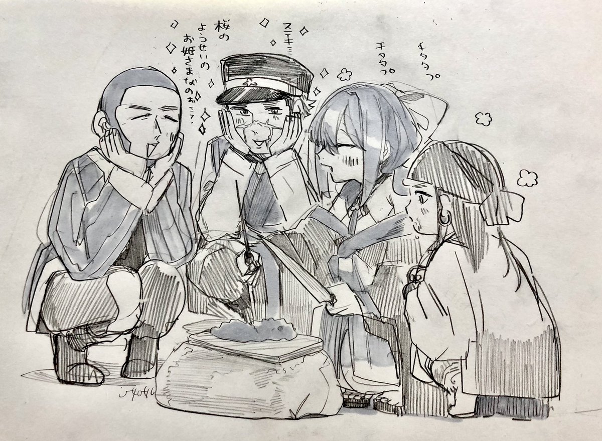 【2434、クロスオバ】お話聞かせてぇ…✨ 