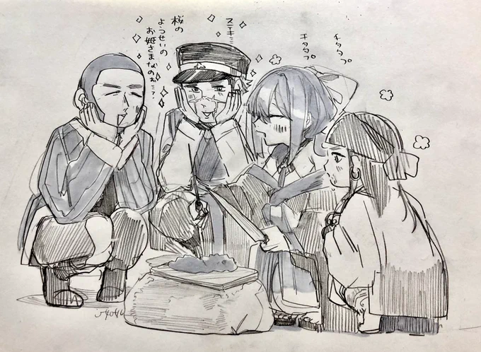 【2434、クロスオバ】お話聞かせてぇ…✨ 