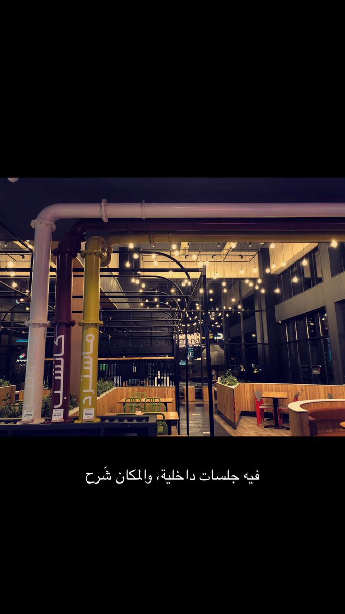Stranger2Him's tweet photo. https://t.co/OTB0AJcdvM
عندهم جلسات .. والمكان شَرح
أرفقت لكم المنيو والأطباق والمشروبات اللي جربتها 🤍 https://t.co/x9kpJW5LsZ