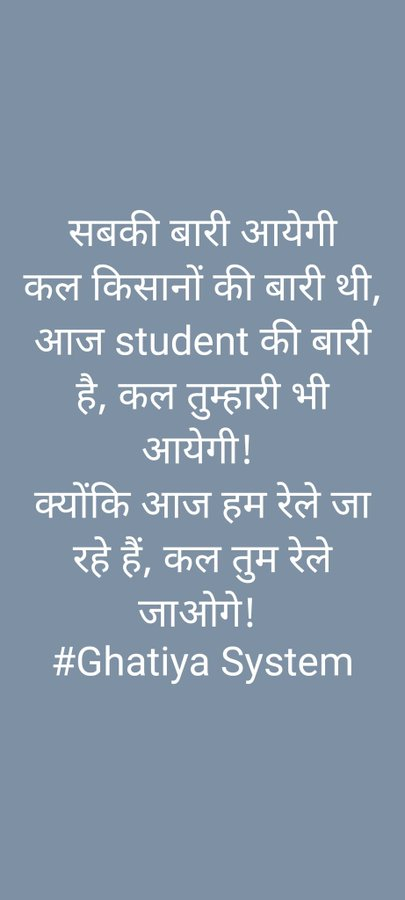 beniwal_meet1's tweet photo. RRB has found new weapon to avoid any criticism.
"Committed to conduct fair exam" really??

They don't even stick to their earlier notification how they will conduct a fair exam!!
#RRB_NTPC 
#RRBGroupD https://t.co/lEefCtrWvI