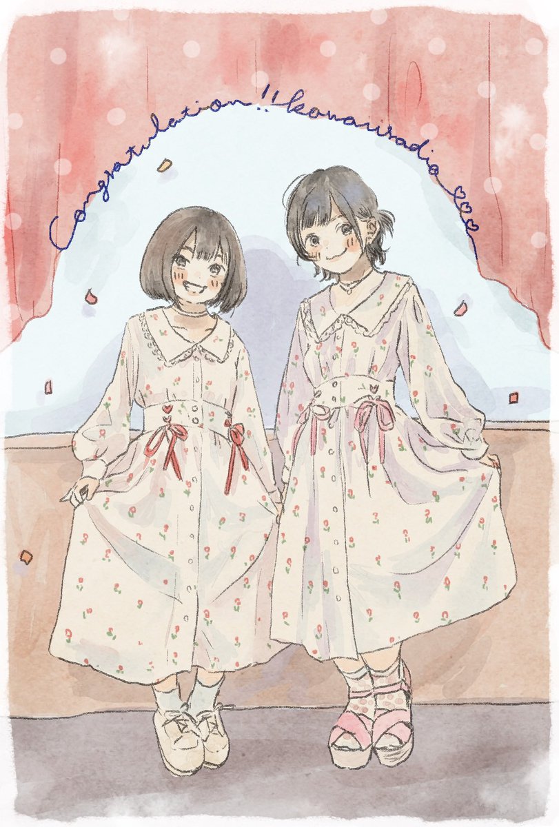 せっかくなので掘り出す
かわラジlog① 