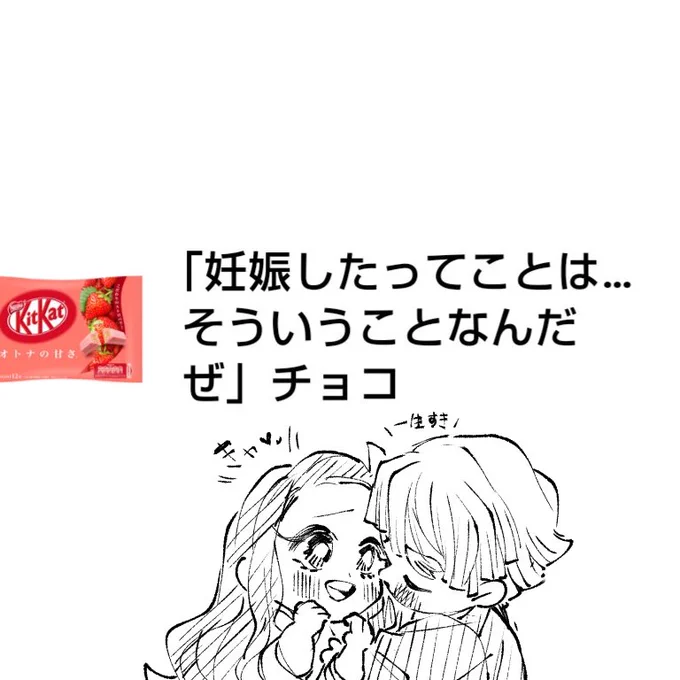 俺の愛、受けいれてくれてありがとう 
