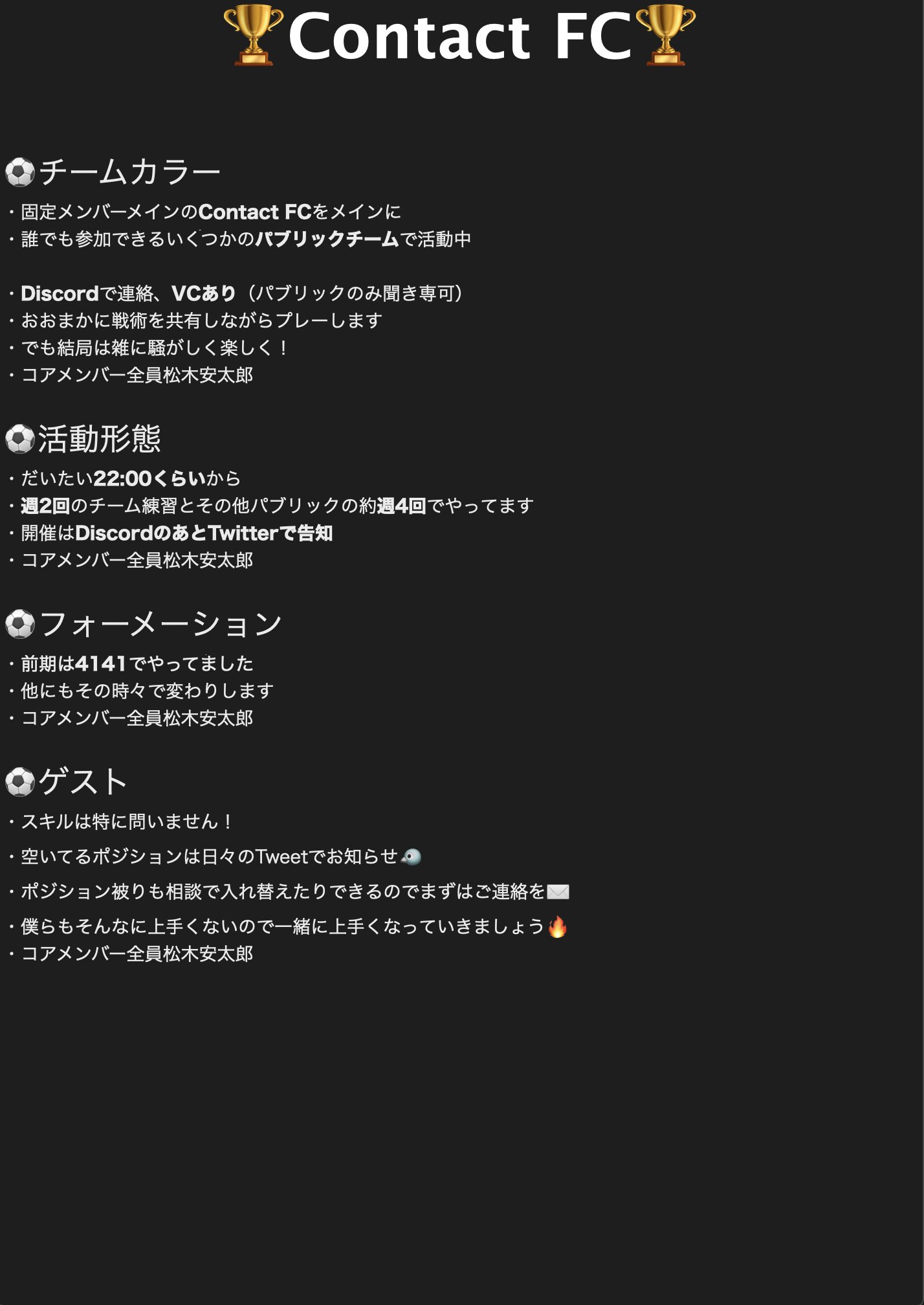 Contact Fc Contactfc1 Twitter
