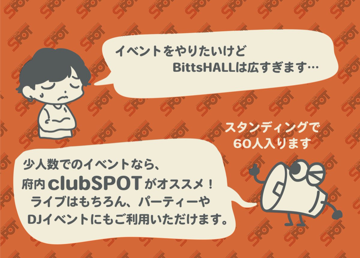 tops_inc's tweet photo. トップスはBittsHALLのほかに府内で2店舗のライブハウスをやってます

数十人でのご利用ならclubSPOTとto-PLUSがおすすめ！
設備や雰囲気が全く違うので、目的に合った店舗をご利用ください☺️

⬇️店内の様子はこちら
clubSPOT　https://t.co/VXEbIeCdSg
to-PLUS　https://t.co/TDAdtutknY https://t.co/JNyG9jFLQT