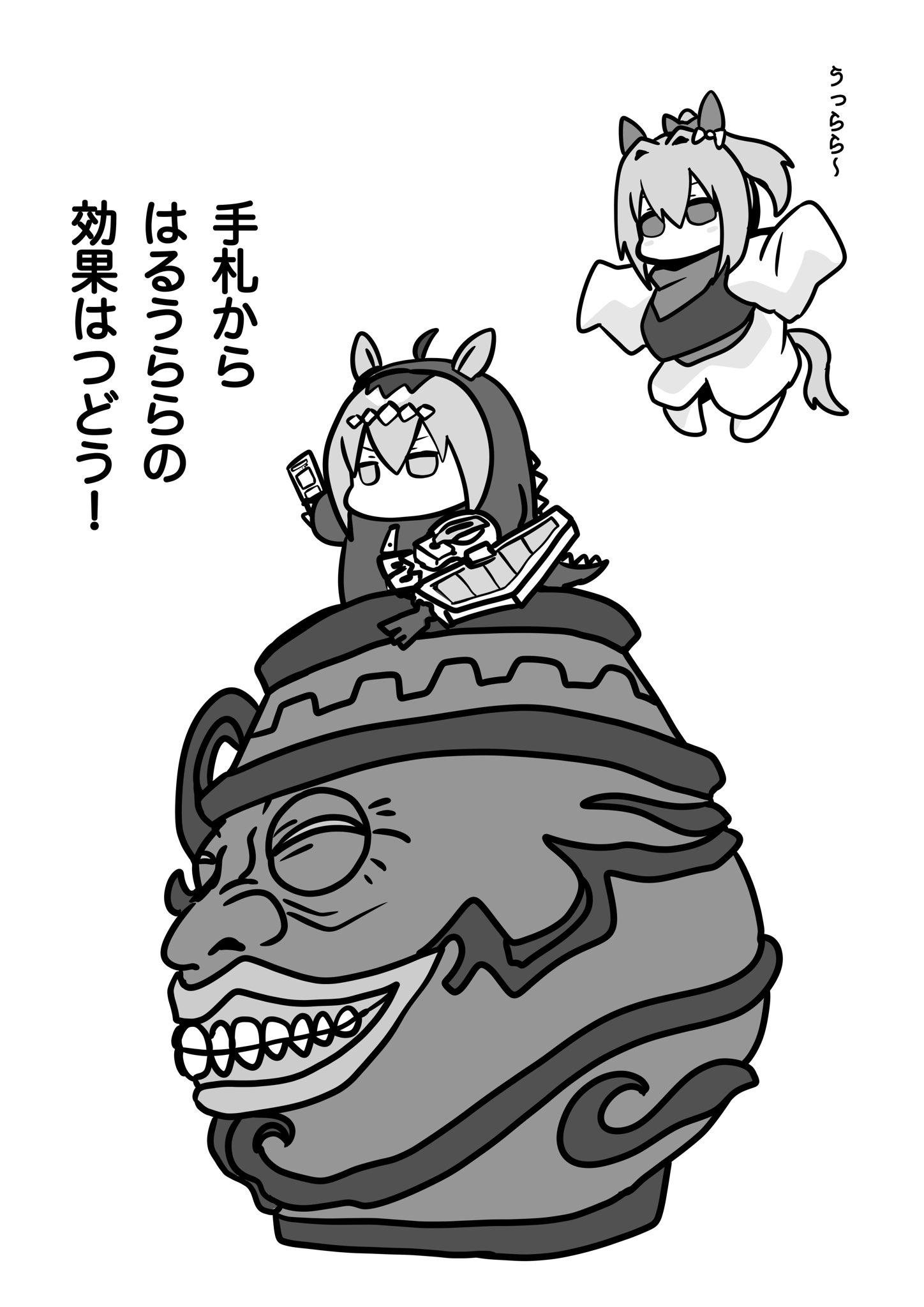 はるうらら 新]灰流うらら(座り)【クォーターセンチュリーシークレット
