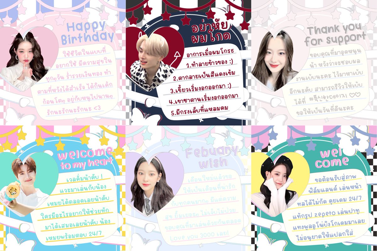 :¨·.·¨:         
 `·. Open this type ! 😻

โปรโมชั่นล็อตแรกอันละ 25 บาท สองอัน 30 คับ 🤍🤍 กรอกฟอร์มในลิ้งค์แล้วส่งมาได้เยย เปิดรับไม่นานนะคับปิดแล้วเดี๋ยวหนูมาบอกคับป๋ม

#ร้านฟอร์บอท #พื้นที่โปรร้าน #พื้นที่โปร