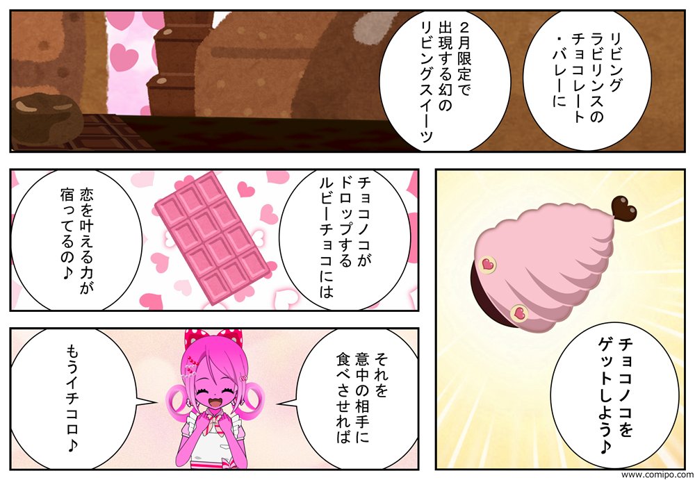 るっち ゲゲゲの雪姫次回完結 本日から交流企画 喫茶オウマがトキのバレンタイン を開始します 内容は 2月のオウマがトキを舞台に イラストや小説で交流しましょう というものです 参加される方は作品に オウマがトキのバレンタイン という るっち ゲゲゲの雪姫次回完結 本日から交流企画 喫茶オウマがトキのバレンタイン を開始します 内容は 2月のオウマがトキを舞台に イラストや小説で交流しましょう というものです 参加される方は作品に オウマがトキのバレンタイン という