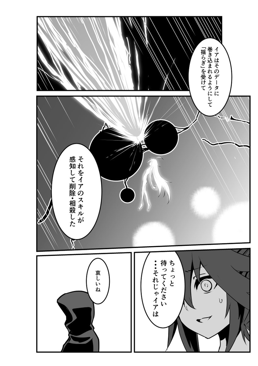 10/16 